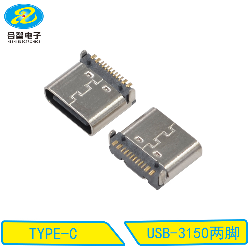 USB-3150两脚