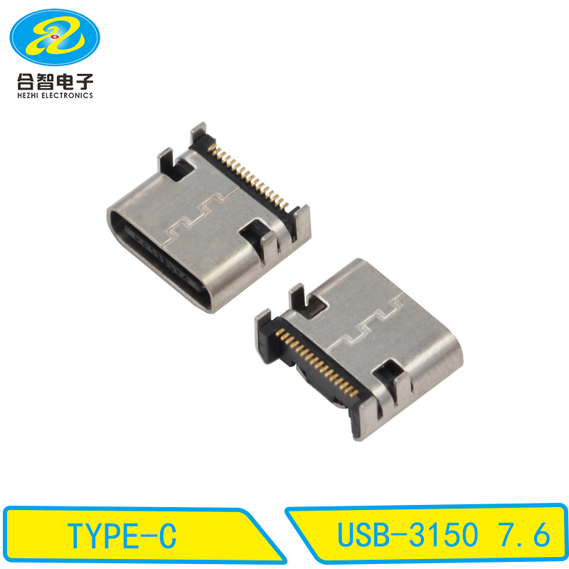 USB-3150 7.6