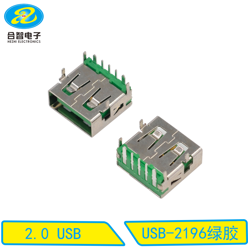 USB-2196绿胶