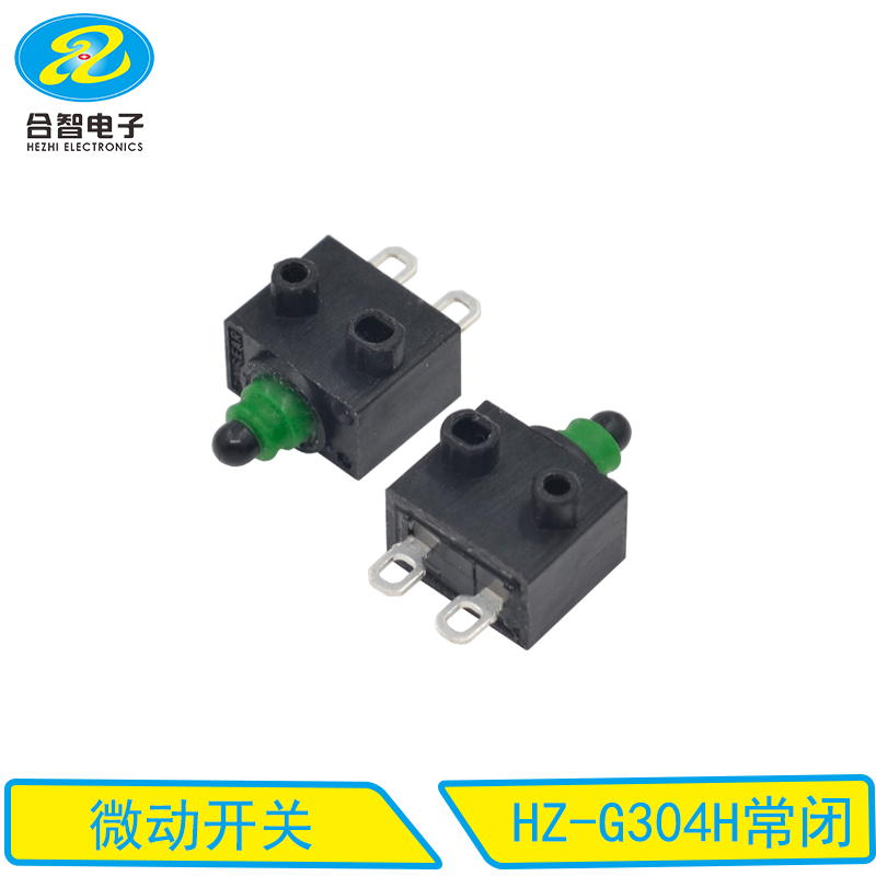 HZ-G304H常闭