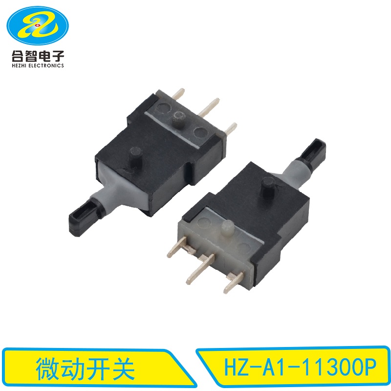 HZ-A1-11300P