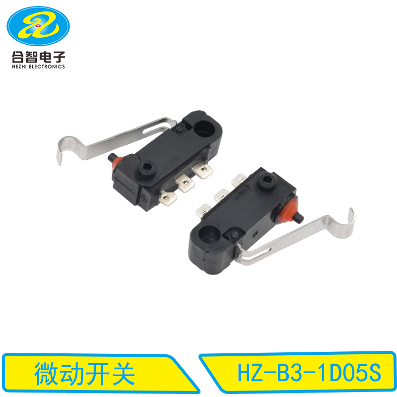 HZ-B3-1D05S