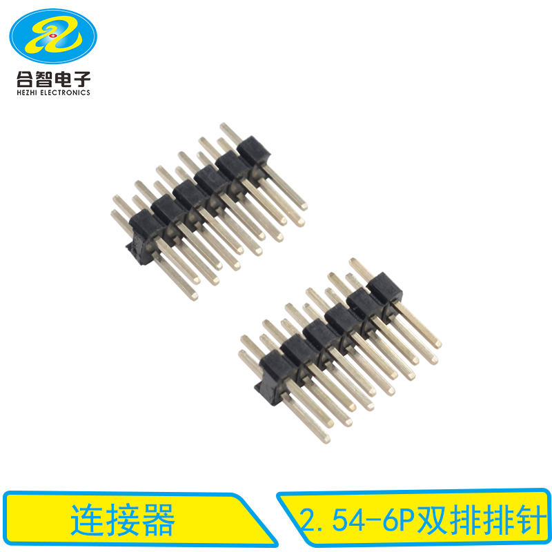 2.54-6P双排排针