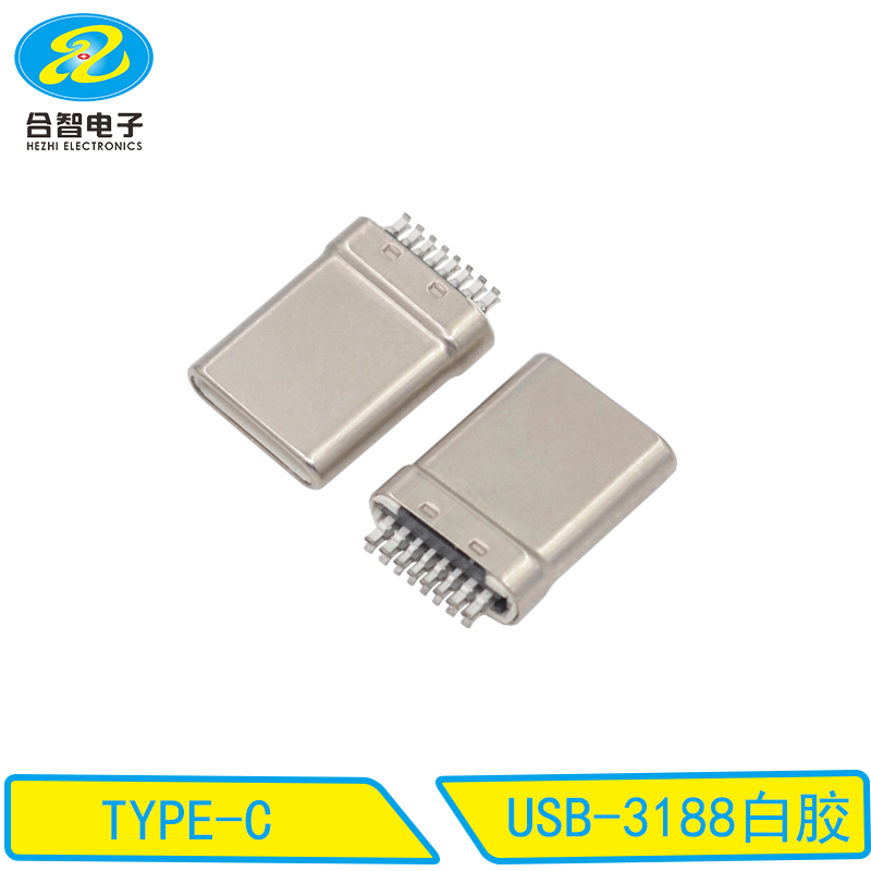 USB-3188白胶