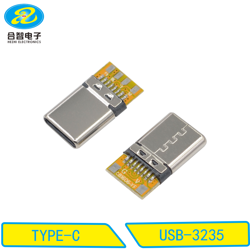 USB-3235