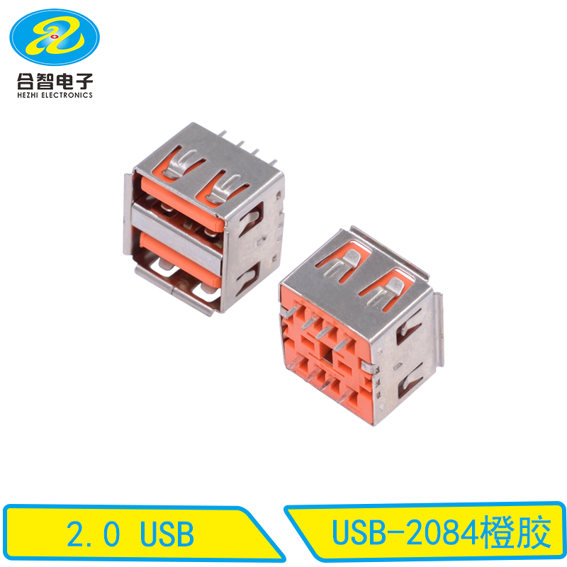 USB-2084橙胶