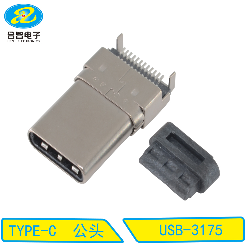 USB-3175