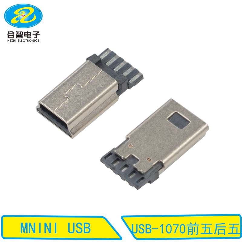 USB-1070前五后五