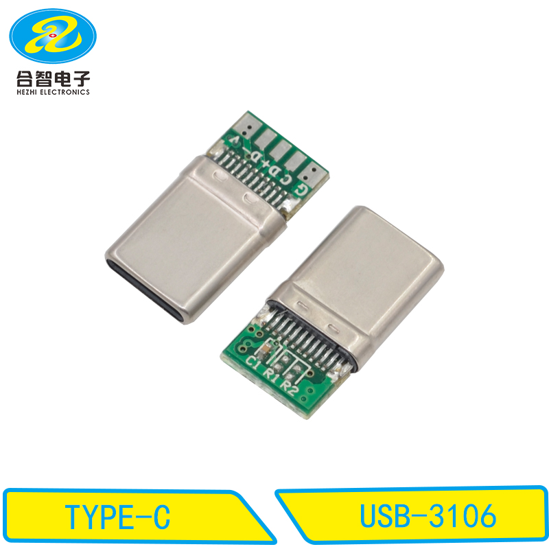 USB-3106