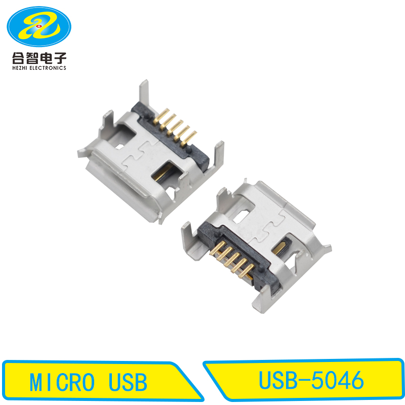 USB-5046