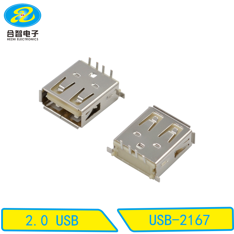 USB-2167