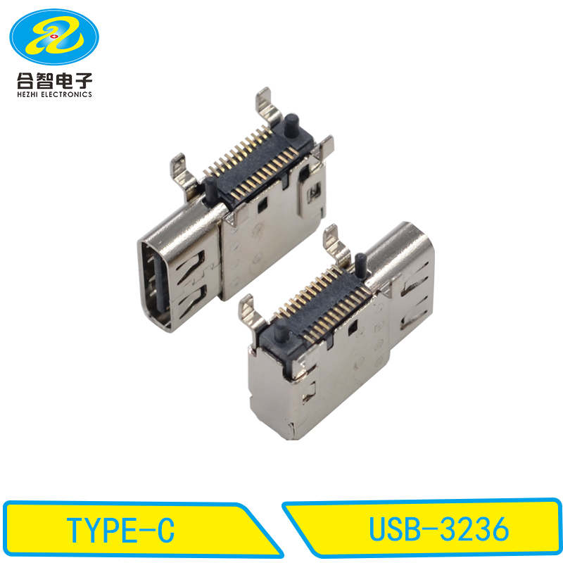 USB-3236