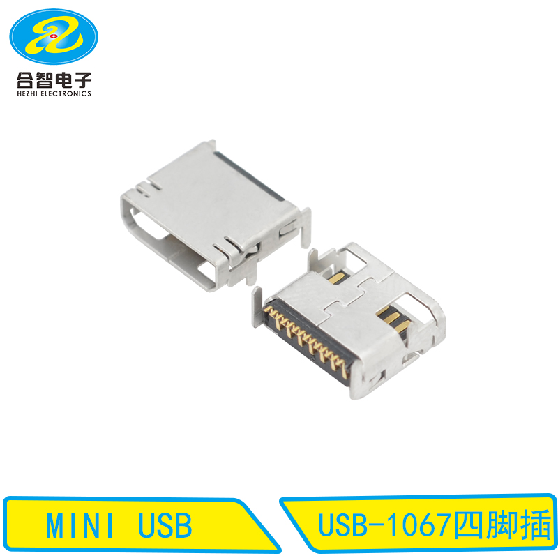 USB-1067四脚插