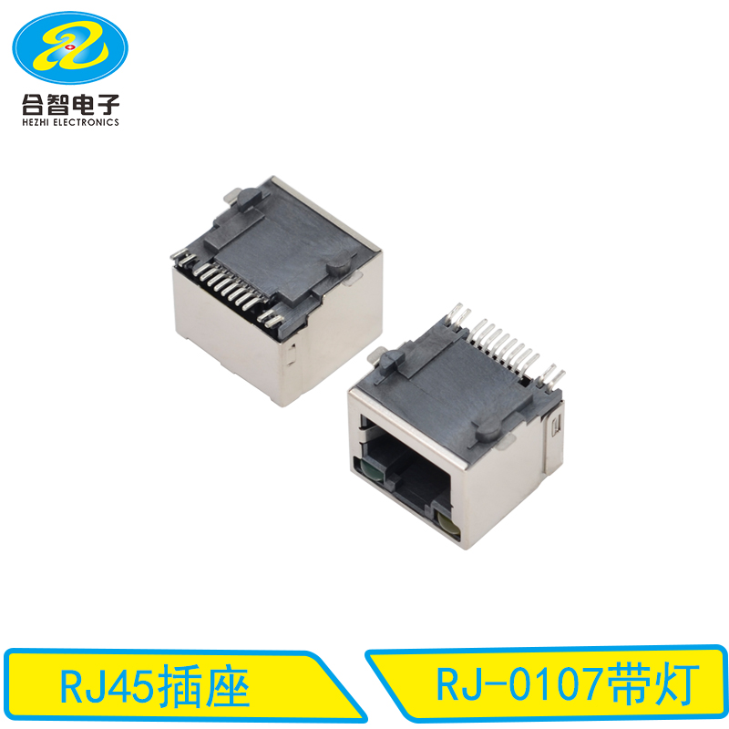 RJ-0107带灯