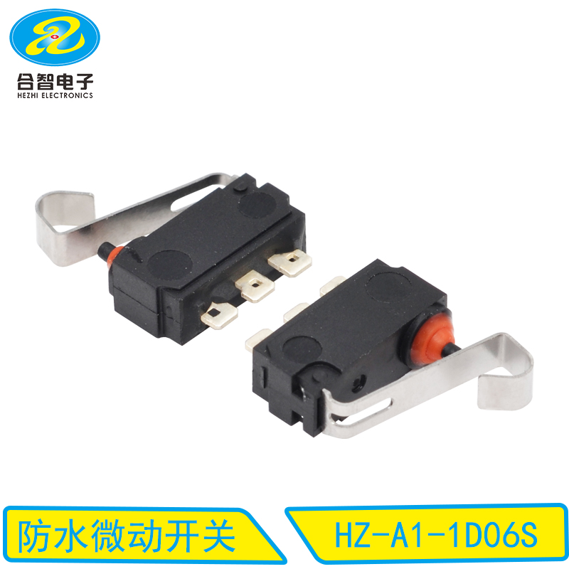 HZ-A1-1D06S