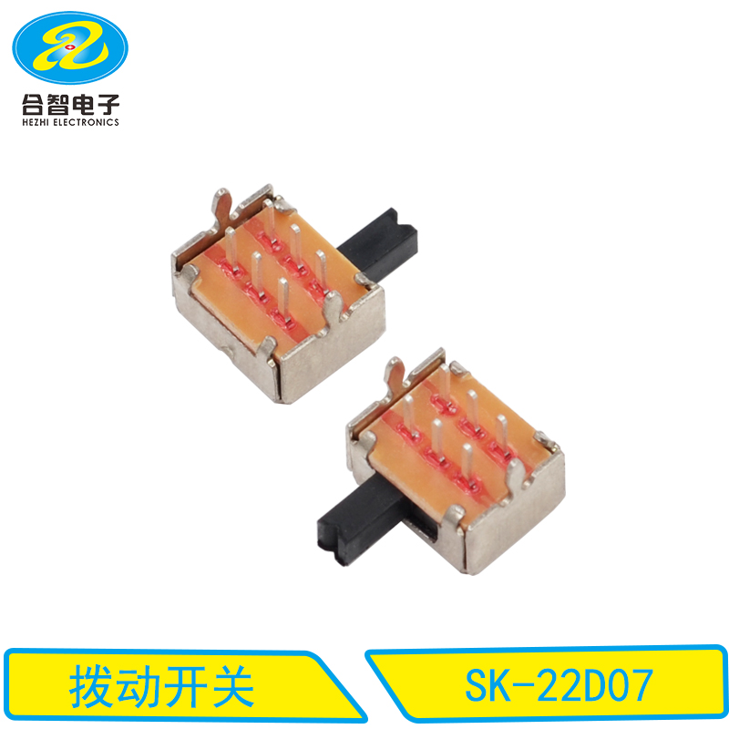 SK-22D07