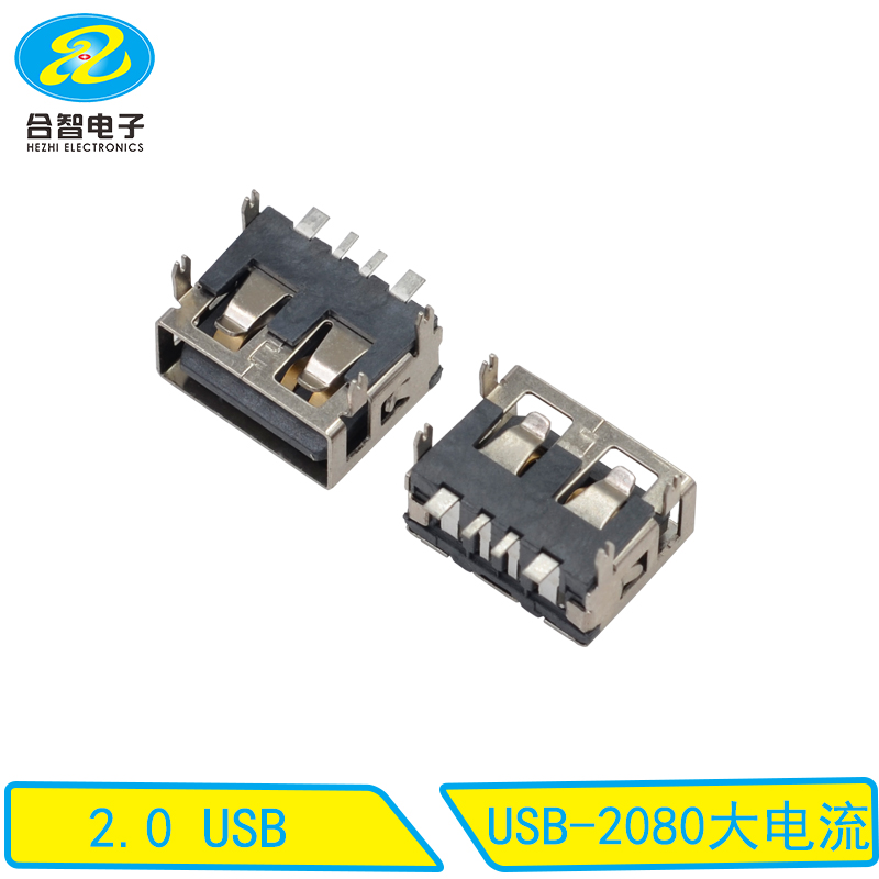 USB-2080大电流
