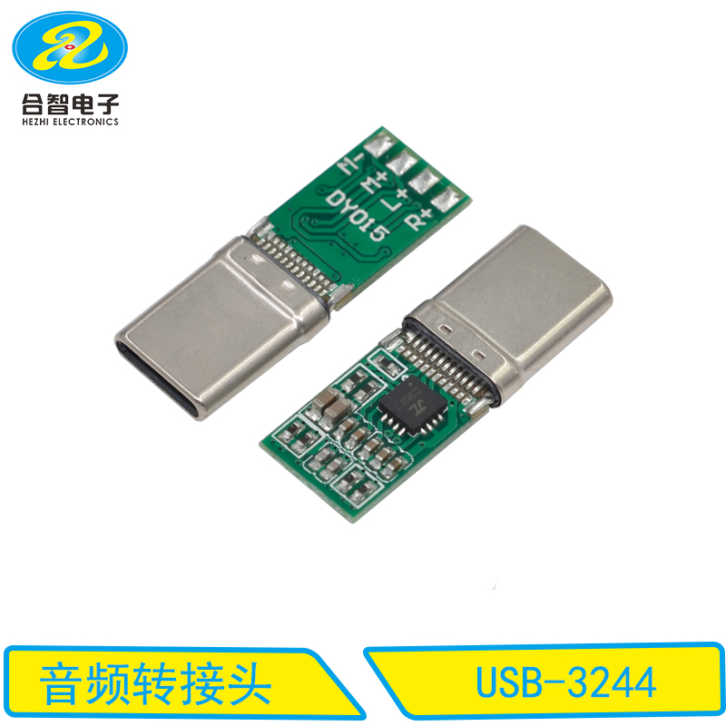 USB-3244