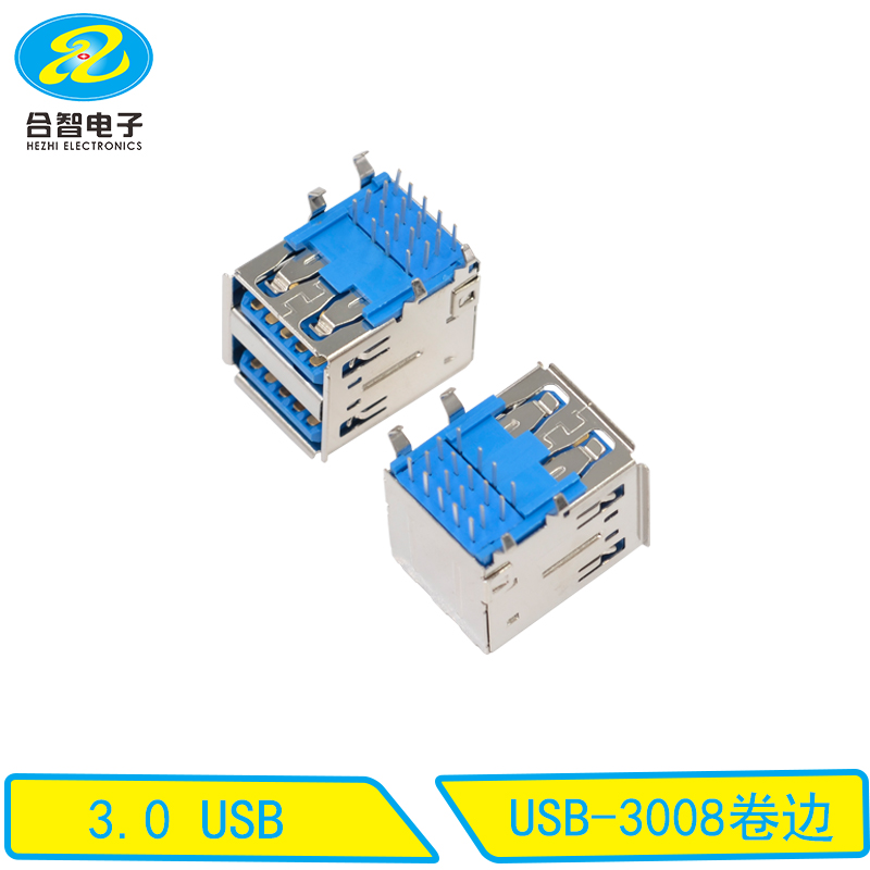 USB-3008卷边