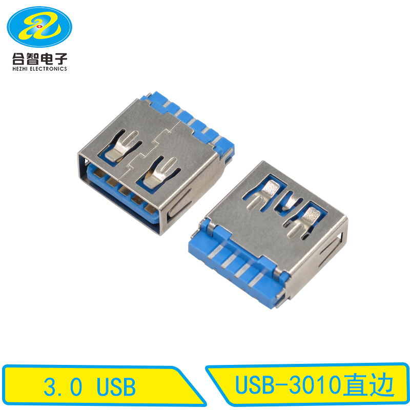 USB-3010直边