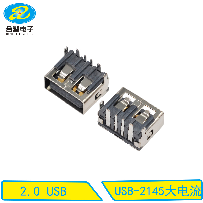 USB-2145大电流