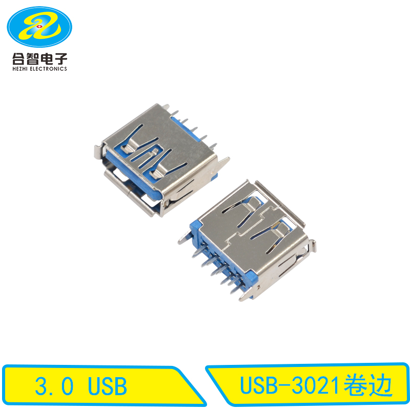 USB-3021卷边