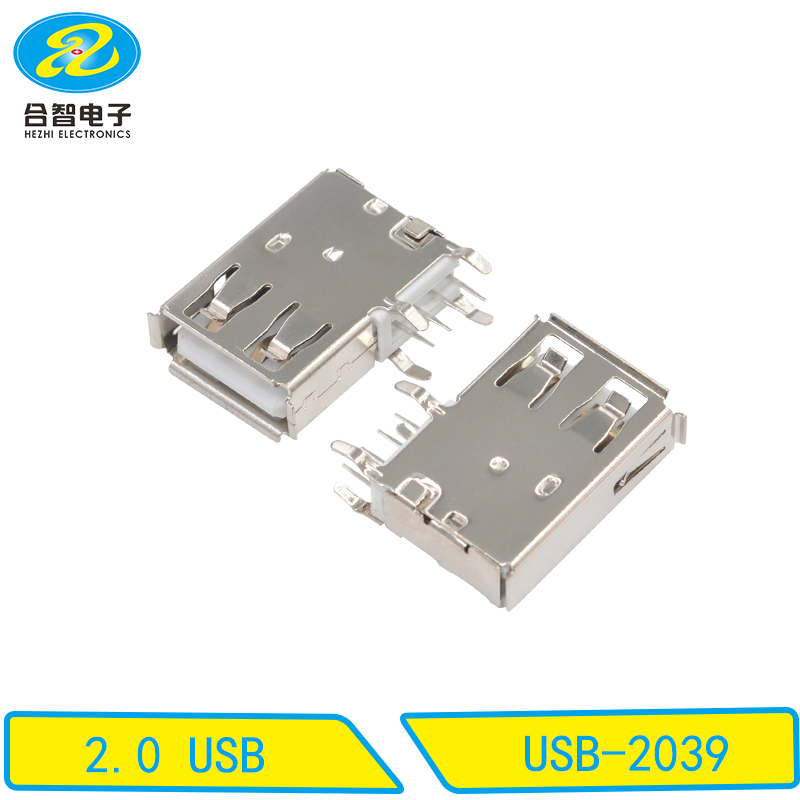 USB-2039