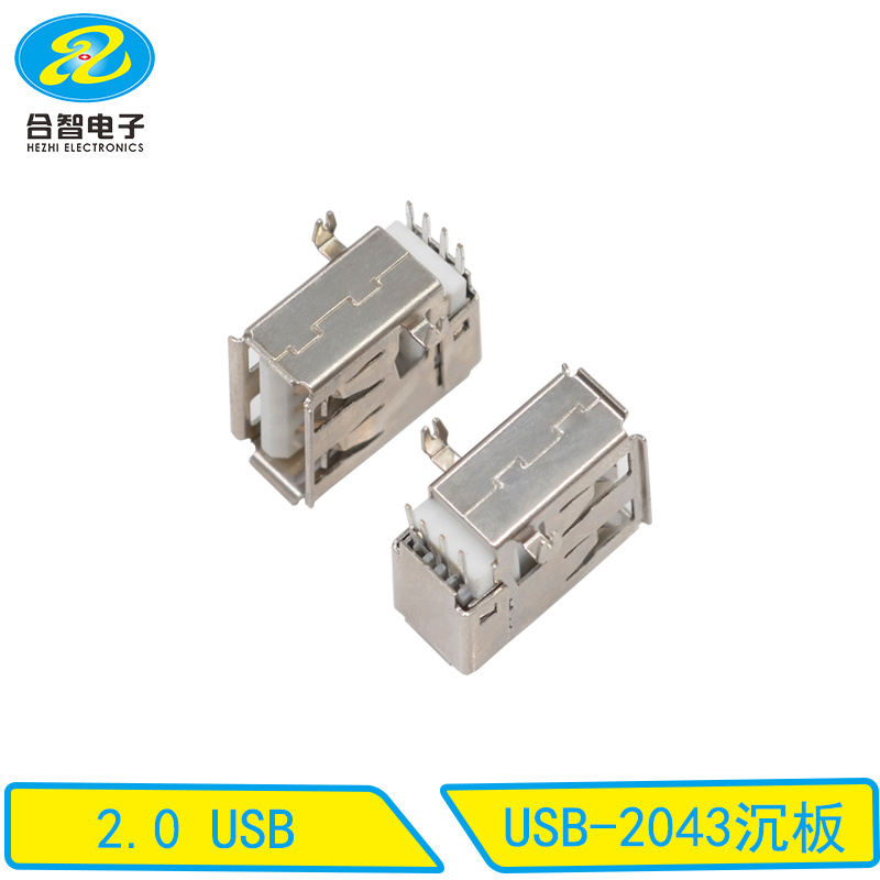 USB-2043沉板