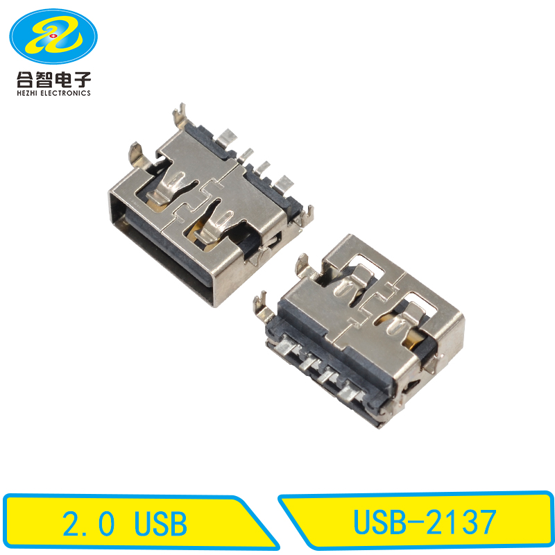 USB-2137