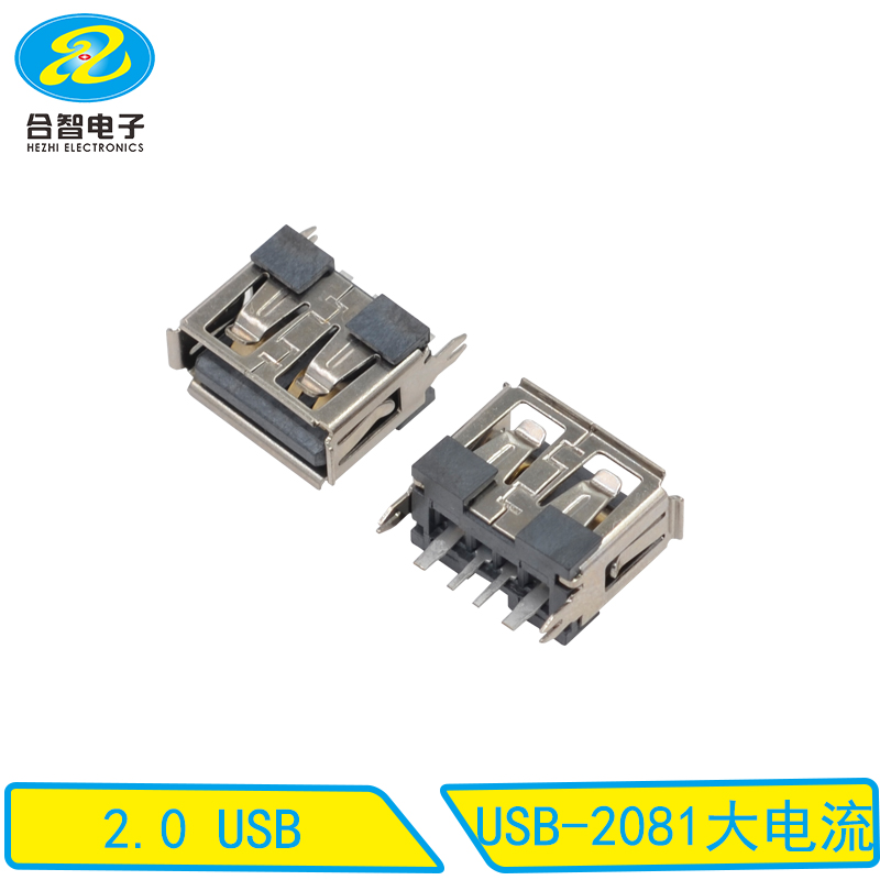 USB-2081大电流