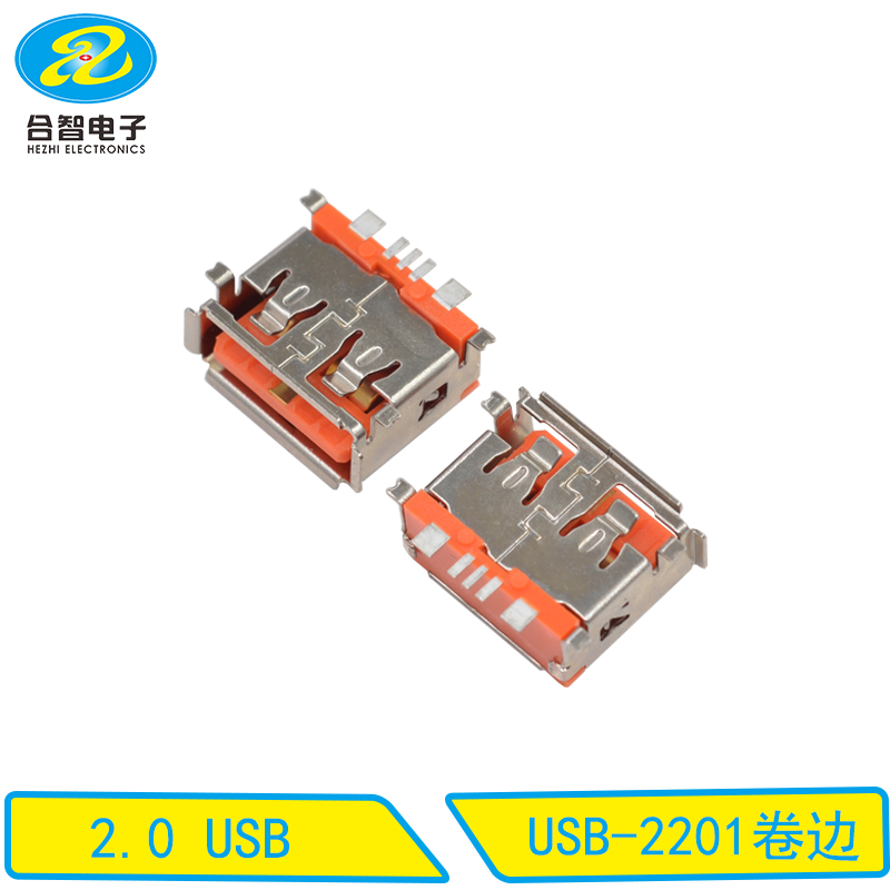 USB-2201卷边