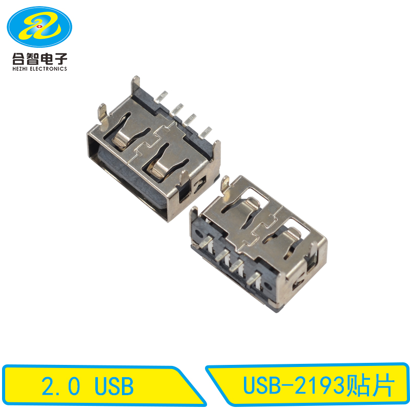 USB-2193贴片