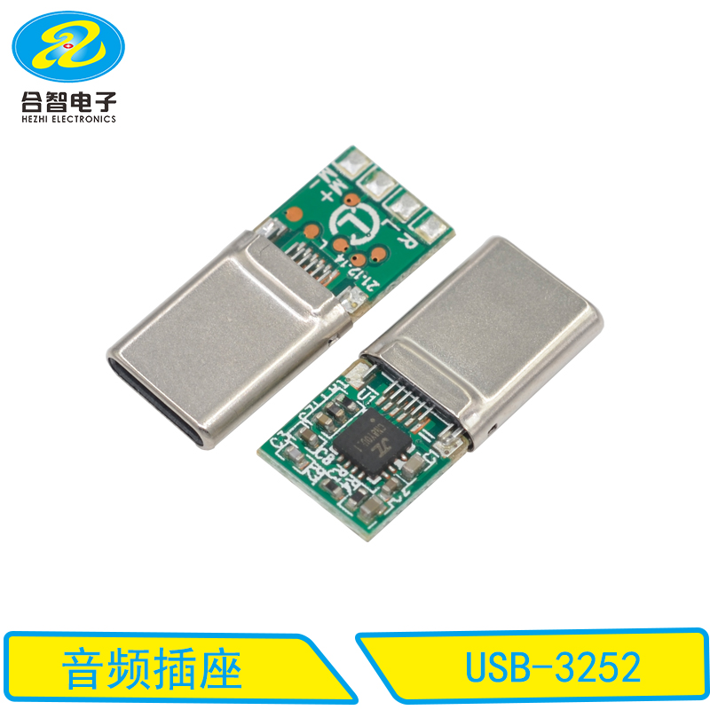 USB-3252