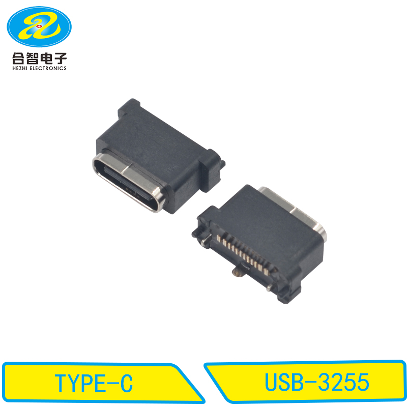 USB-3255