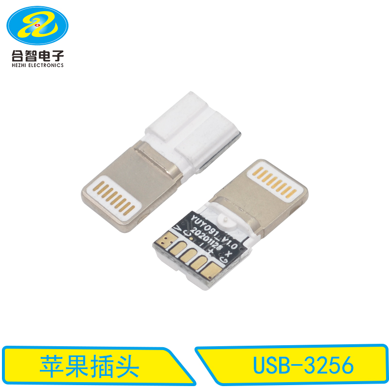 USB-3256