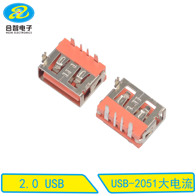 USB-2051大电流