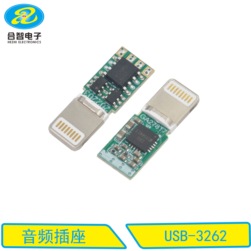 USB-3262
