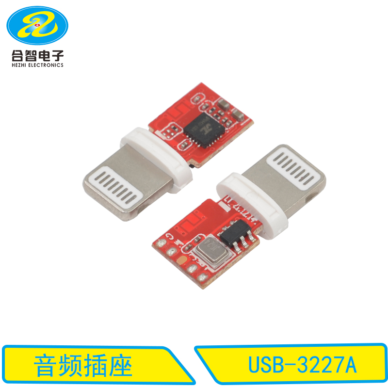 USB-3227A