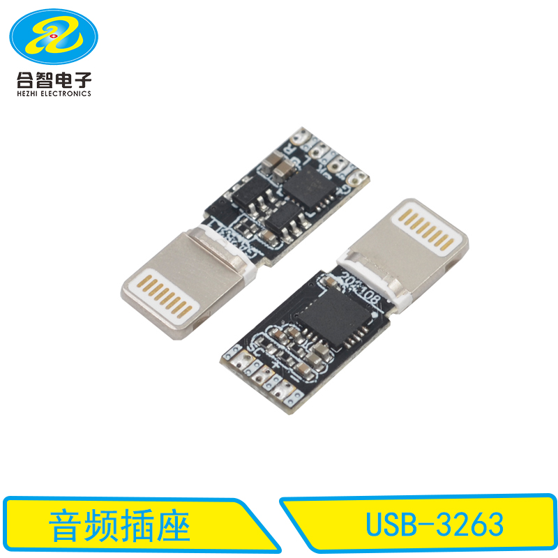 USB-3263
