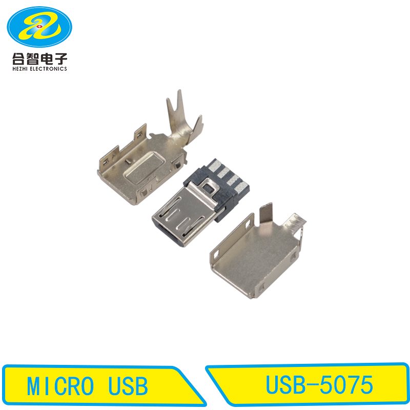 USB-5075