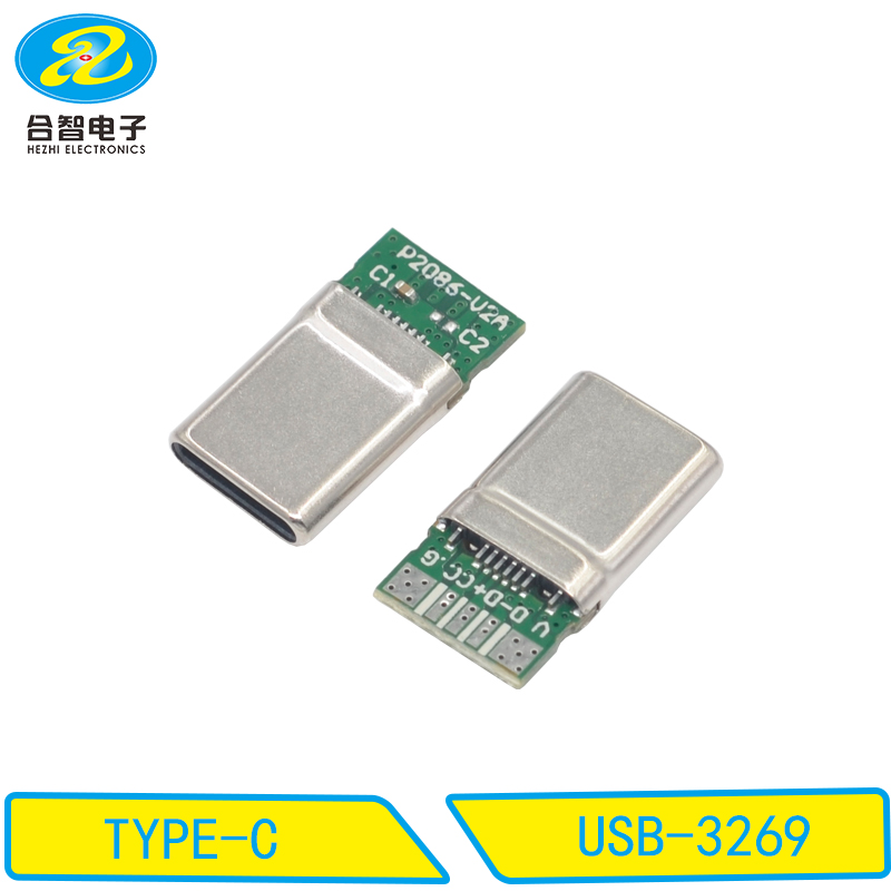 USB-3269