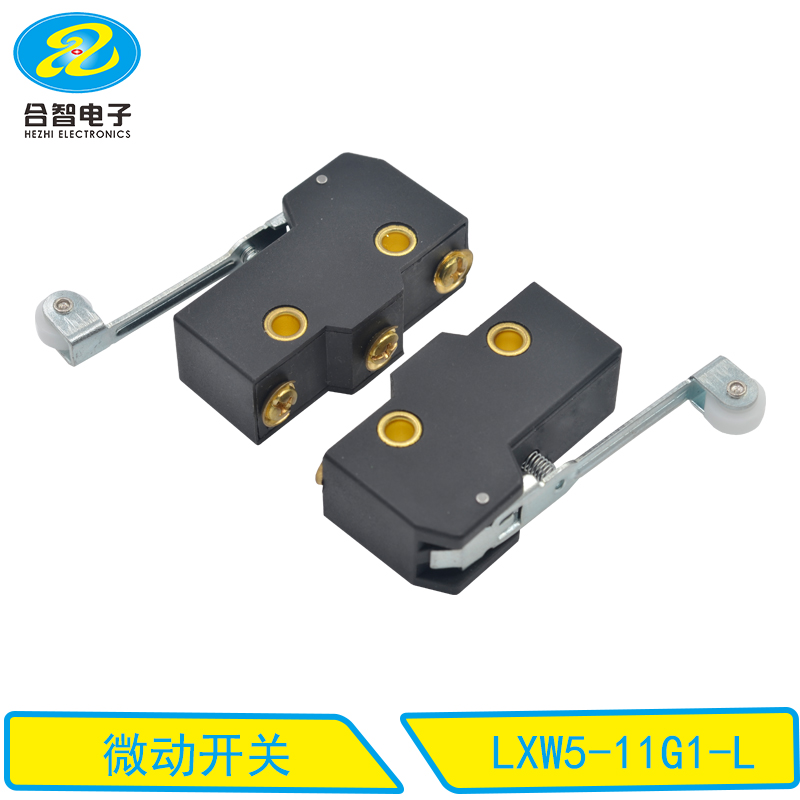 LXW5-11G1-L