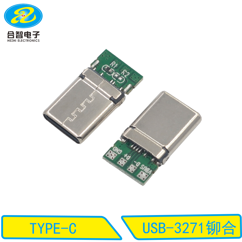 USB-3271铆合