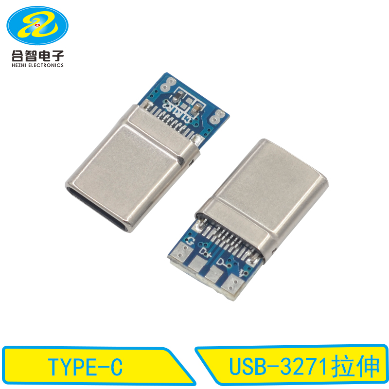 USB-3271拉伸
