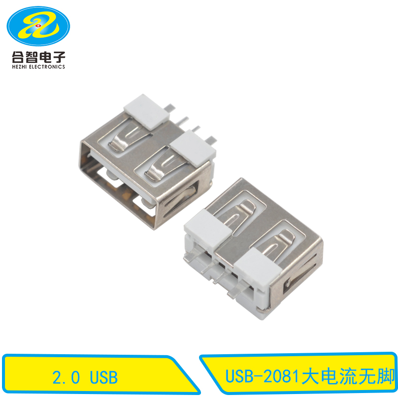 USB-2081大电流无脚