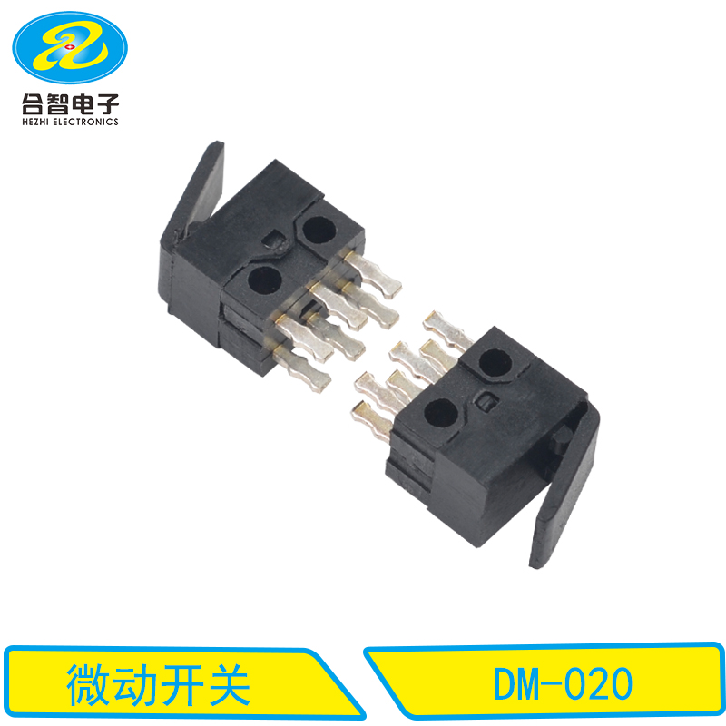 DM-020