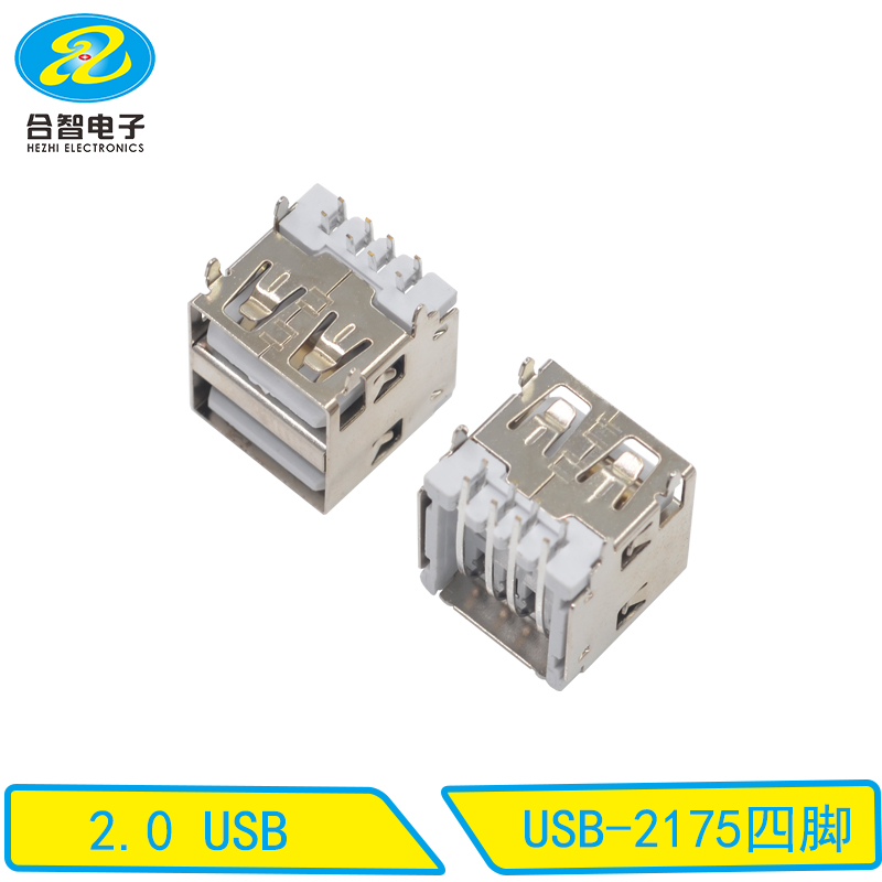 USB-2175四脚