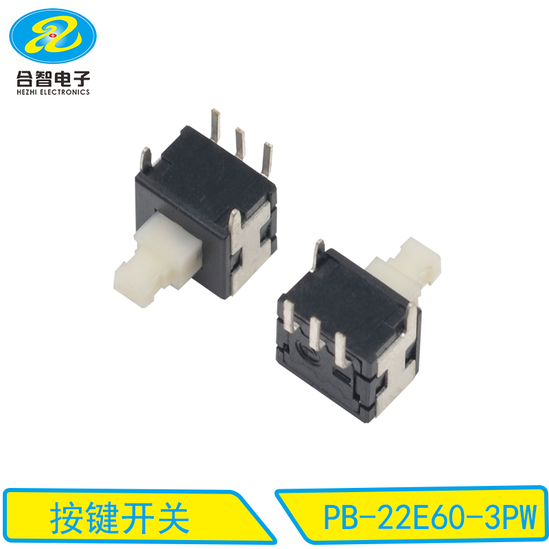 PB-22E60-3PW