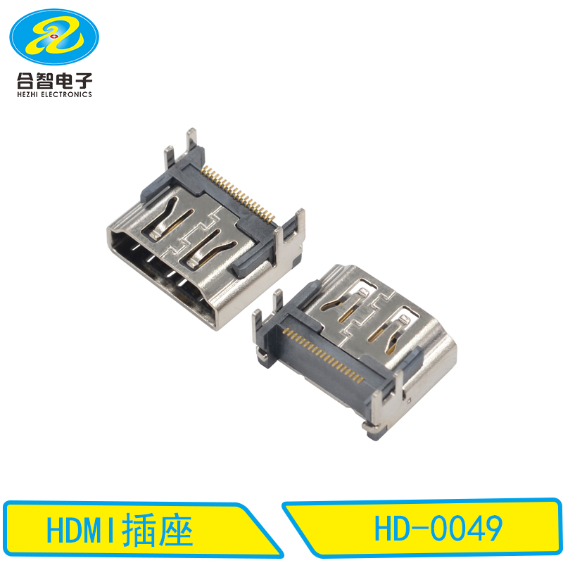 HD-0049
