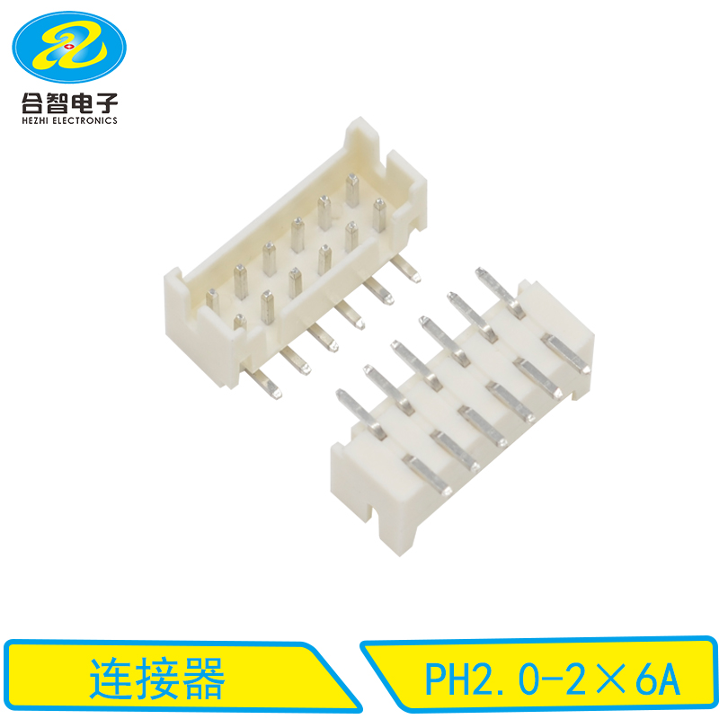 PH2.0-2×6A